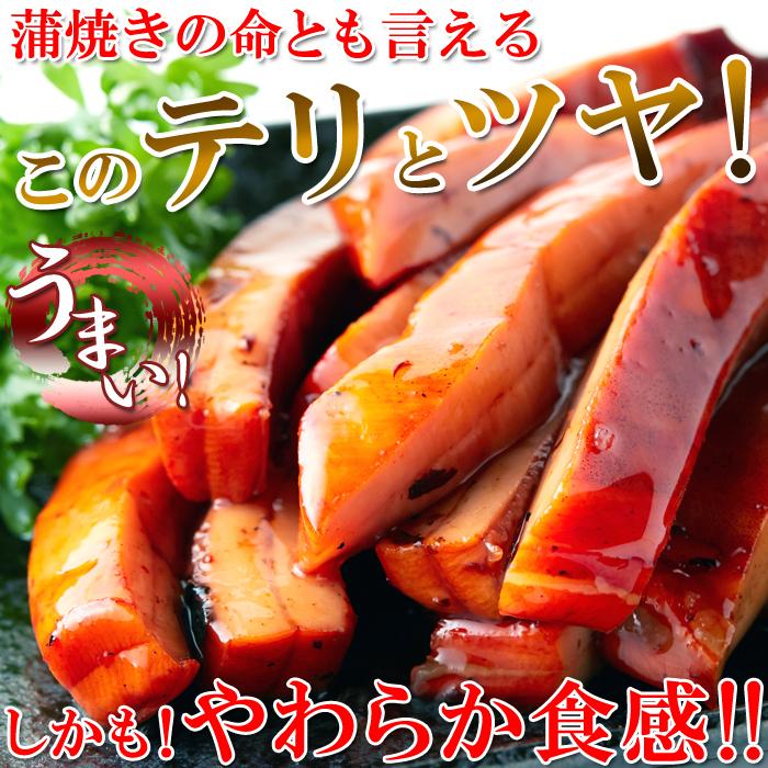 解凍するだけで食べられる!肉厚!!イカのやわらか蒲焼き1kg[Ａ冷凍]