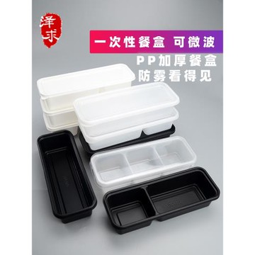 澤求一次性餐盒可微波加熱長方形打包盒商用加厚日式創意外賣盒子