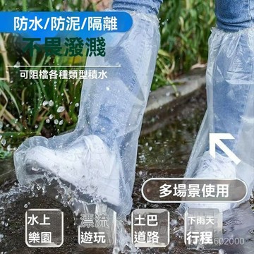 🔥佑佑精選🔥一次性防水雨鞋套加厚防滑男女款透明通用鞋套耐磨防雨防塵鞋套 6U2V