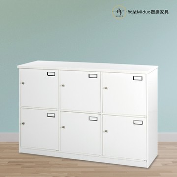 米朵miduo六門塑鋼置物櫃 收納櫃 防水塑鋼家具