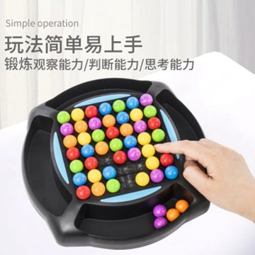 彩虹消消樂兒童親子互動對對碰邏輯思維專注力訓練桌游益智類玩具