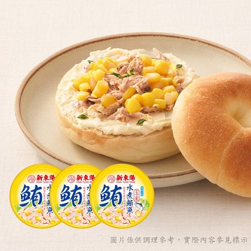 新東陽玉米水煮鮪魚150g*3入