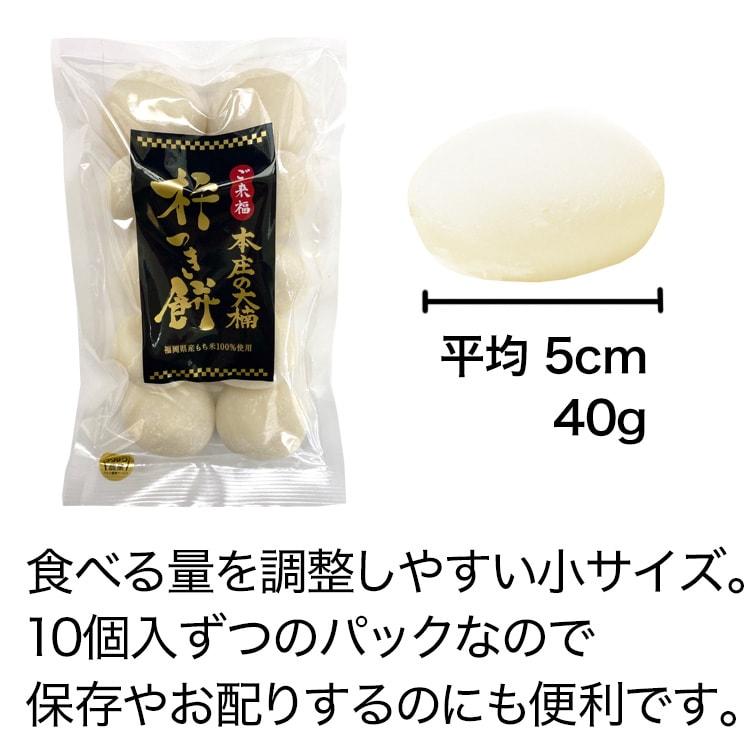 丸餅 きねつき餅 100個 4kg  福岡県築上町産 無添加 餅 おもち 正月 お雑煮 鍋に 本庄の大楠 生もち つきたて