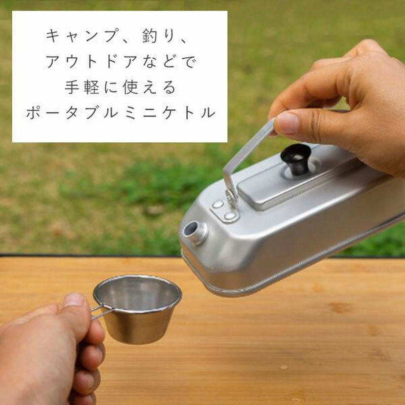 シングル ミニ ケトル やかん 300ml キッチンツール 持ち運び シングル ミニ ケトル やかん 300ml キッチンツール 持ち運び