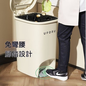 統編發票 奶油風腳踏式垃圾桶家用大容量廚房客廳衛生間廁所帶蓋輕奢紙簍筒 垃圾桶 廚餘垃圾桶 客廳垃圾桶 廚房垃圾桶 分類