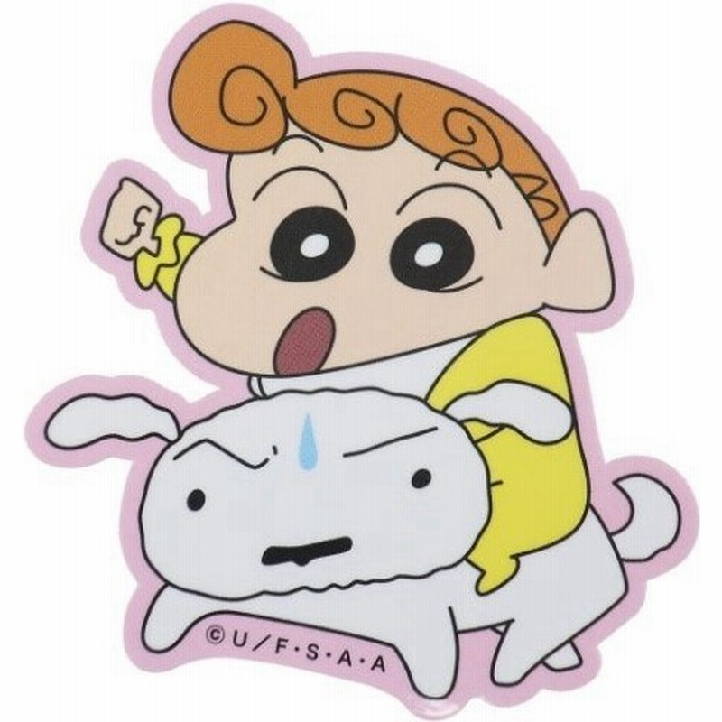 クレヨンしんちゃん グッズ ステッカー ダイカット ビニール アニメキャラクター ひまわりとシロ 通販 Lineポイント最大0 5 Get Lineショッピング