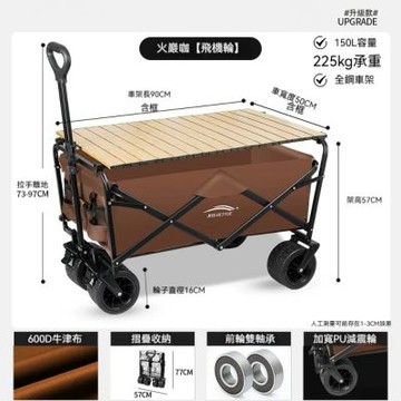戶外露營摺疊推車 大容量露營車 野餐露營一車多用 便攜擺攤推車 加長車架 飛機輪