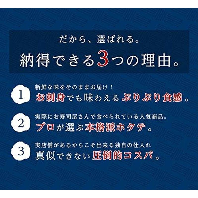 そのまま食べれる ホタテ貝柱 1kg 魚介類 水産加工品 貝類 ホタテ 北海道産 ぷりぷり 海鮮 海鮮丼にも 魚介 刺身 貝柱 ホタテ ほた