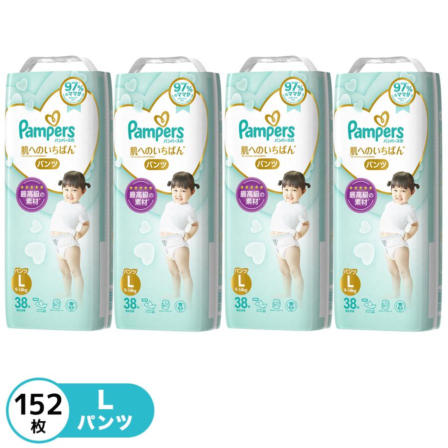 信頼 パンパース 肌へのいちばん パンツL 52枚×3 おむつ用品