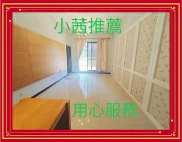 小茜推薦玄泰NewStar露台兩房車｜新北市林口區四維路