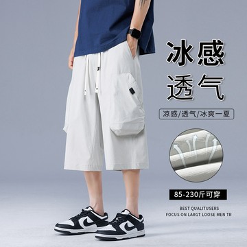 台灣出貨 休閒七分褲男士工裝短褲子