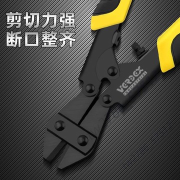 【台灣熱銷】手動剪刀 鋼絲剪 多功能大力剪 鐵絲鉗 斷線鉗 鋼筋剪 創新省力