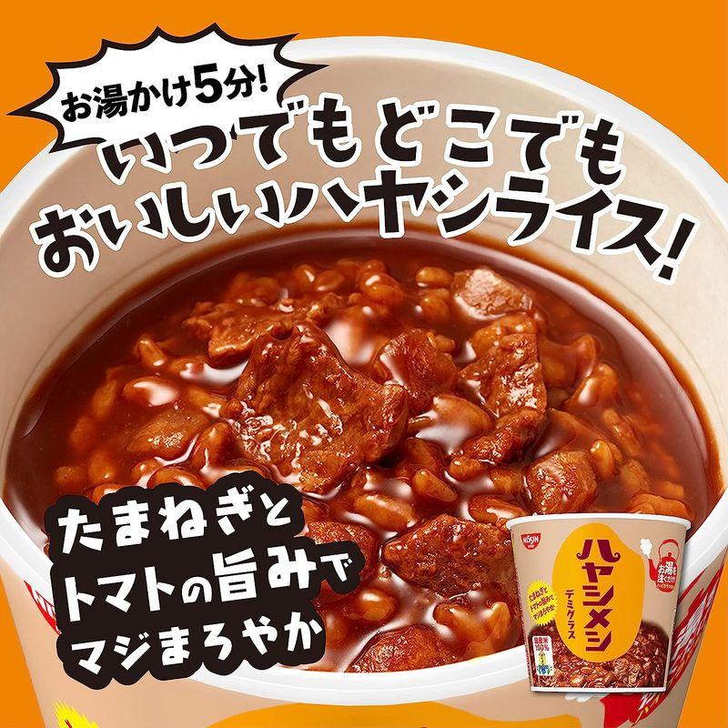 日清食品 日清ハヤシメシ デミグラス 103g×6個