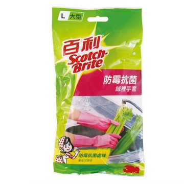 3M百利防霉抗菌絨裡手套/大型L/1雙/包