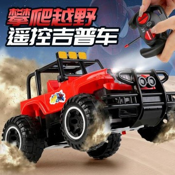 遙控車小汽車玩具賽車越野車趣味電動3歲4歲兒童玩具車6男童男孩5