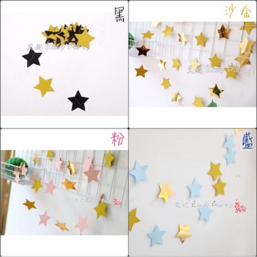星星掛飾 台灣現貨⭐D080艾妮 生日派對 掛旗佈置 彩旗拉旗 房間裝飾 拉花 造型 節慶 慶生 周歲 背景牆 店面布置
