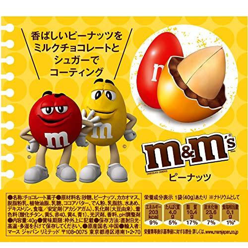 mm'sピーナッツシングル 40g×12個