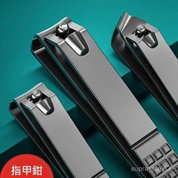 【臺灣有貨】指甲剪 單個裝 大號指甲刀 不鏽鋼指甲剪 家用套裝 修甲工具 平口 斜口指甲鉗 剪腳趾甲 美甲用品 防飛濺