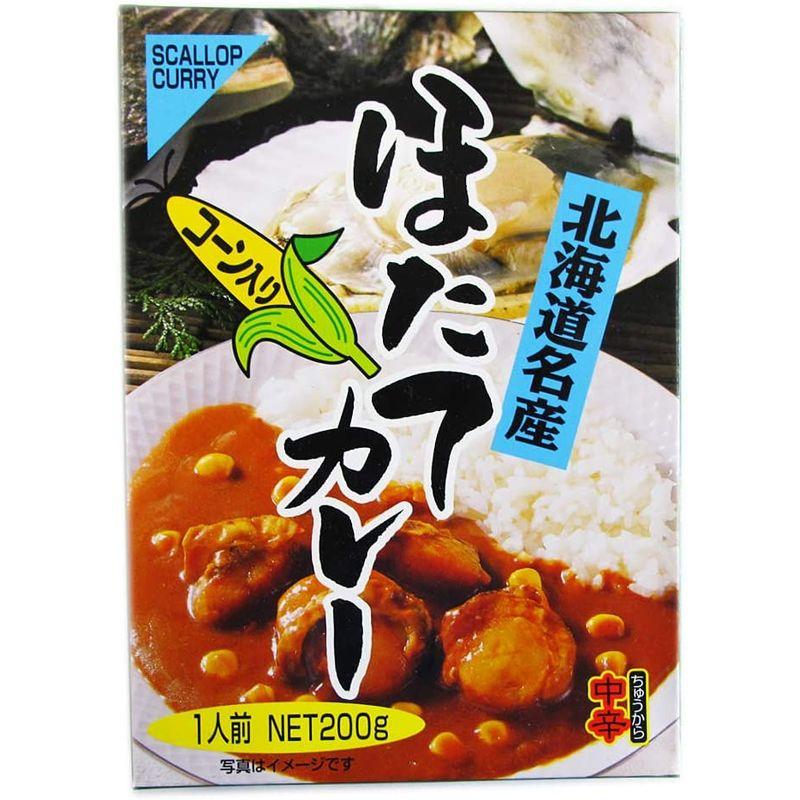 高島食品 ほたてカレー 200g×2個