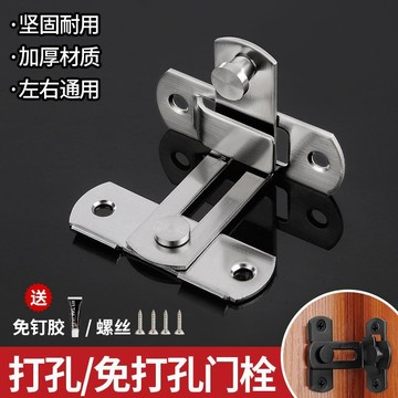 🔥臺灣出貨🔥免打孔插銷 玻璃門鎖浴室單雙門雙開鎖推拉辦公室門栓免打孔對開門插銷