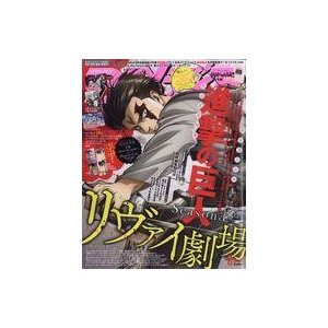 中古アニメディア 付録付)アニメディア 2018年8月号