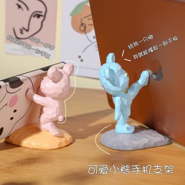 創意幾何熊手機支架書桌床頭家用辦公室懶人支架客廳玄關擺件