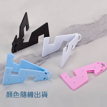 V型折疊手架支架 客製手機架 折疊手機架 平板架 懶人支架 桌上型支架 客製化禮品專家 6465