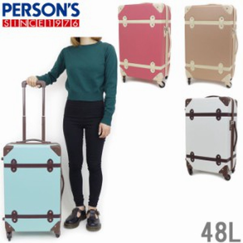 キャリーケース かわいい Person S パーソンズ 48l スーツケース トランクケース エンボスabs パステ 通販 Lineポイント最大4 0 Get Lineショッピング