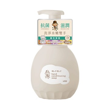 日本獅王趣淨敏弱肌專用洗手慕斯 薰衣草香450ml