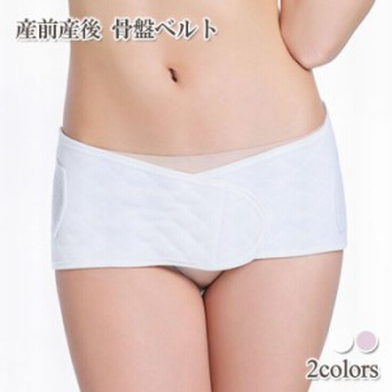 産前産後 骨盤ベルト 骨盤 矯正 体型戻し 歪み ヒップアップ 腰痛 綿 妊婦 下着 肌着 妊娠 産後 マタニティ M L Xl 安い 夏 サイズ サ 通販 Lineポイント最大1 0 Get Lineショッピング