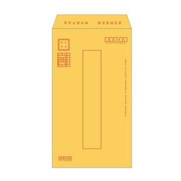 金黃郵寄信封大12K 100張