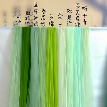 新品綠色紗布料軟紗背景紗幔軟密網紗漢服布料透明婚紗純色麵料