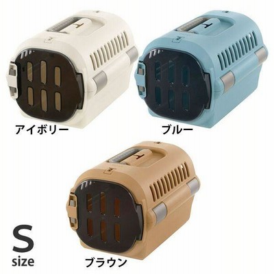 キャンピングキャリーファインS リッチェル キャリー 犬 猫 ペット (D)