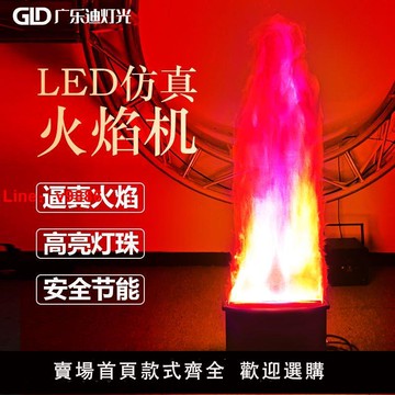 【台灣公司 超低價】舞臺充電LED仿真火焰燈篝火晚會燈鬼屋火盆燈電動噴火機影視道具