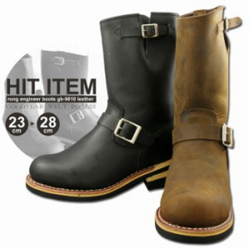 エンジニアブーツ ロング 本革 レザー グッドイヤーウェルト製法 スティール入りトゥ メンズ レディース Gb 9810b 通販 Lineポイント最大1 0 Get Lineショッピング