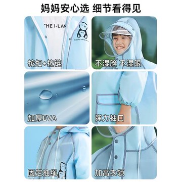 兒童雨衣男女童防水全身大童上學專用小學初中生帶書包位小孩雨披