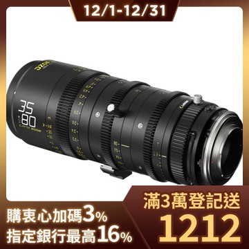 DZOFILM CATTA ZOOM 無邪系列 35-80mm T2.9 全片幅變焦專業電影鏡頭 黑色 E-Mount