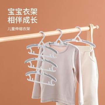 兒童衣架寶寶嬰幼兒新生專用可伸縮中大童懶角落無痕掛衣服晾衣架