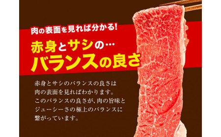 牛肉 赤身 クラシタ ロース すき焼き しゃぶしゃぶ 鍋 クラシタ あか牛 送料無料 肉 牛肉 ロース 肩ロース 600g (300g×2パック) クラシタ あか牛 赤牛 あかうし 《60日以内に出荷予定(土日祝除く)》九州 食品 お取り寄せ