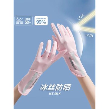 冰絲防曬手套女防紫外線電動車夏季騎行女士開車遮陽觸屏加長薄款