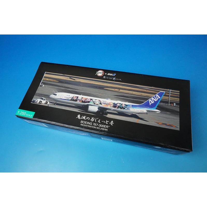 1：200 767-300ER 鬼滅の 刃じぇっと壱 完成品 - 航空機・ヘリコプター