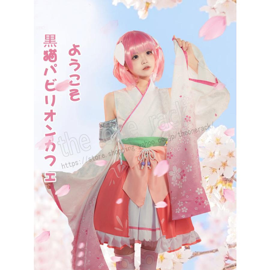 プリマドール 灰桜 はいざくら 風 コスプレ 衣装コスチューム 演出服