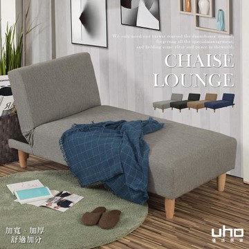 【久澤木柞】壹陸柒降溫涼感布貴妃型沙發床(運費另計)