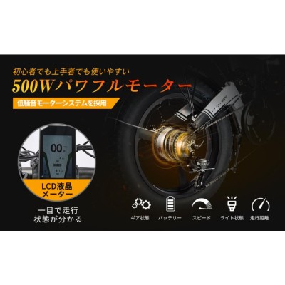 折り畳み 電動自転車 ブルー アシスト 7段変速 LEDライト 500W