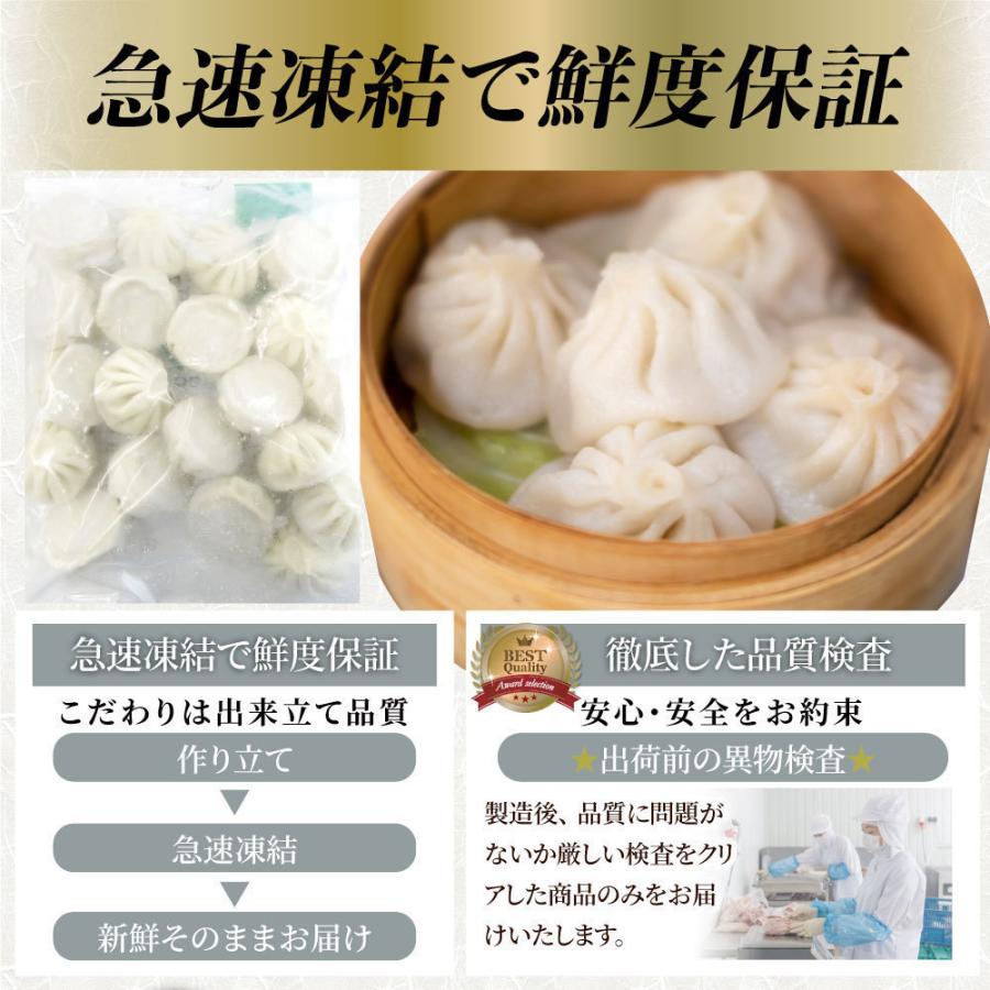 小籠包 ショーロンポー 中華 100個入り 2.5kg(500g×5) 点心 中華料理 惣菜 温めるだけ レンジ 冷凍 お弁当 あす楽 業務用 温めるだけ レンチン 冷食