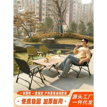 洋公子雙管加固克米特雙層加棉布面冬季坐墊可加熱露營野餐折疊椅