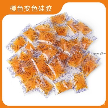 【一周到貨】幹燥劑 除濕劑 變色硅膠 可重複使用 吧唧乾燥劑 防潮 防霉 防鏽 食品乾燥劑 吸濕變色 吧唧谷物乾燥劑