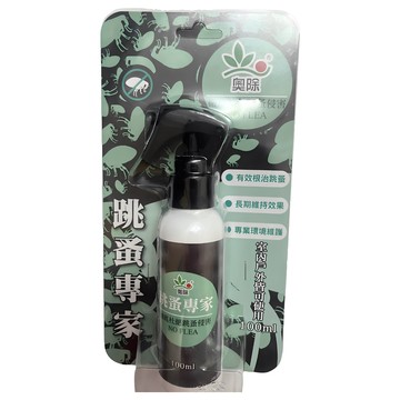 奧除 跳蚤專家  1個  100ml