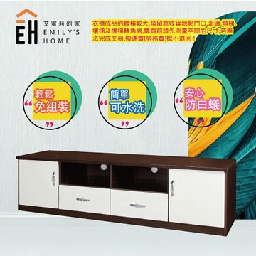 艾蜜莉的家  6尺塑鋼電視櫃 高低櫃