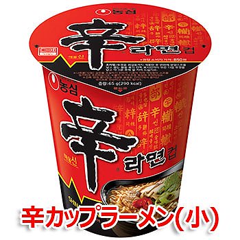 辛カップラーメン 1個　日本語版　 韓国 食品 食材 インスタント ラーメン 乾麺 農心 辛ラーメン カップ 防災グッズ 防災用 非常食